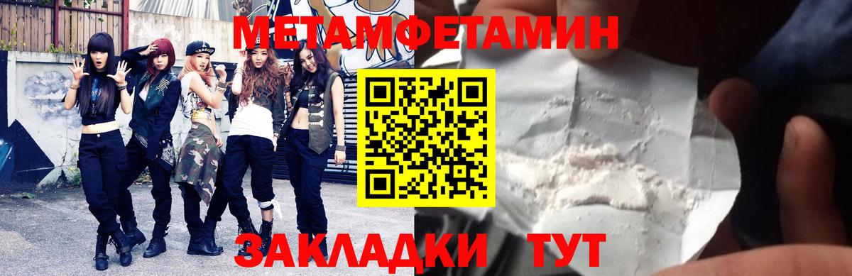 Красноуфимск  АМФ  АМФ  АМФЕТАМИН 98%  Вход с VPN 