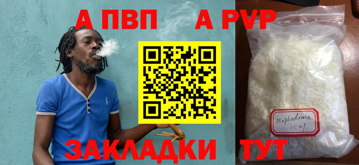 МАРИХУАНА  МЕТ  Alpha PVP СК   Мефедрон   COCAIN  Красноуфимск  Вход с VPN  ЭКСТАЗИ 