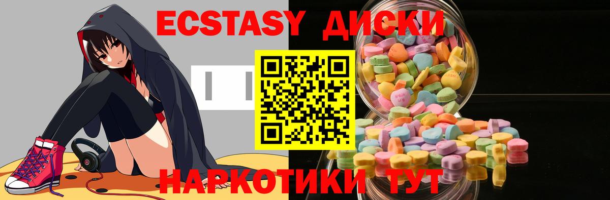 ЭКСТАЗИ бентли  ЭКСТАЗИ  Красноуфимск  Вход с VPN 