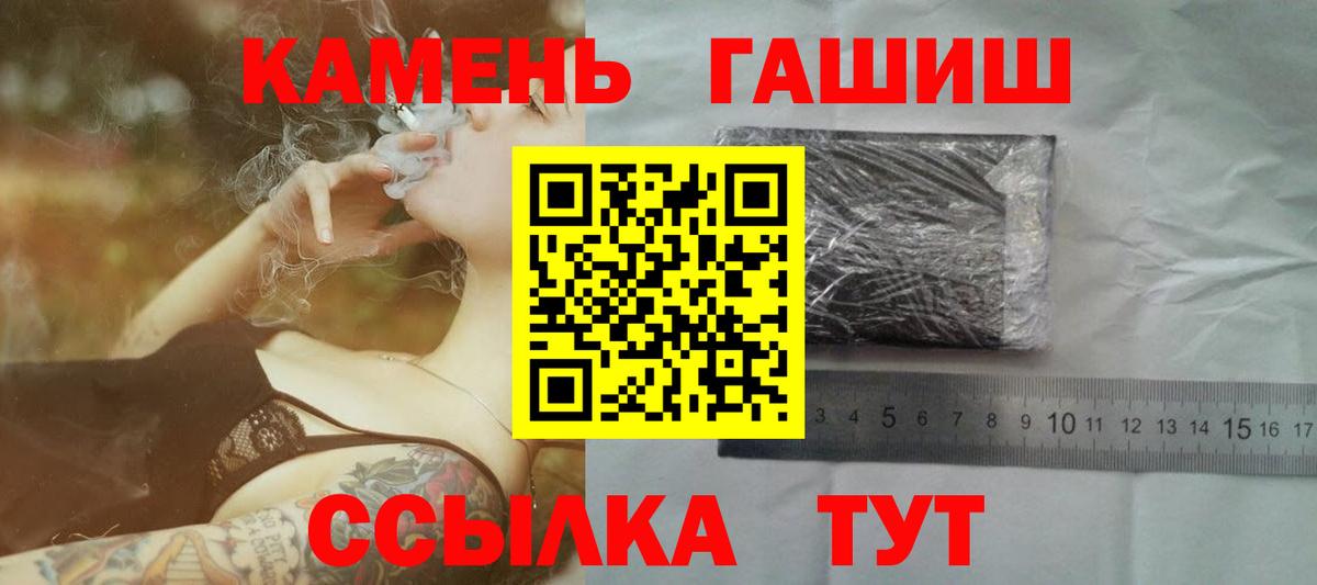 ГАШИШ 40% ТГК  Вход с VPN  Гашиш VHQ  Красноуфимск 