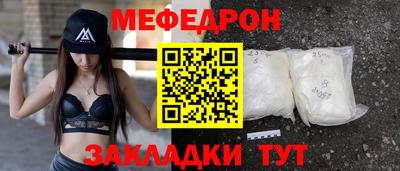 круглые Комсомольск-на-Амуре