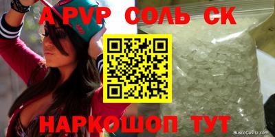 СК Коммунар
