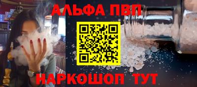 круглые Комсомольск-на-Амуре