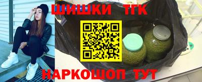 дистиллят марихуана Конаково