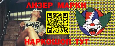 дистиллят марихуана Конаково