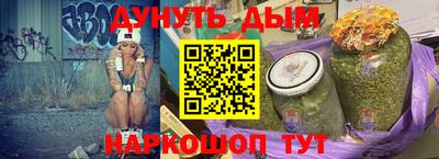 дистиллят марихуана Конаково