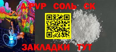 круглые Комсомольск-на-Амуре