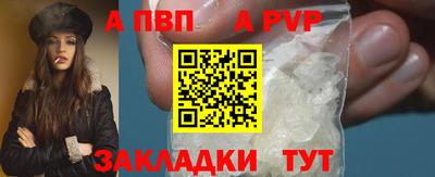 круглые Комсомольск-на-Амуре