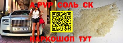дистиллят марихуана Конаково