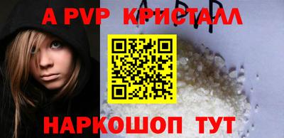 дистиллят марихуана Конаково