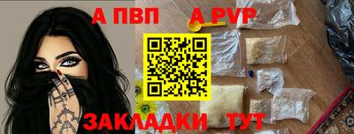 дистиллят марихуана Конаково
