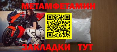 круглые Комсомольск-на-Амуре