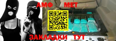 круглые Комсомольск-на-Амуре