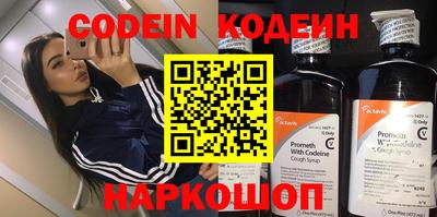 СК Коммунар