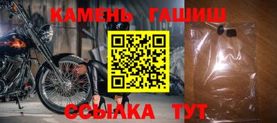 круглые Комсомольск-на-Амуре