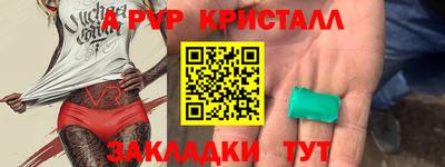 дистиллят марихуана Конаково