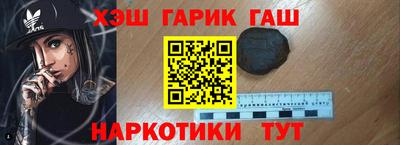 круглые Комсомольск-на-Амуре