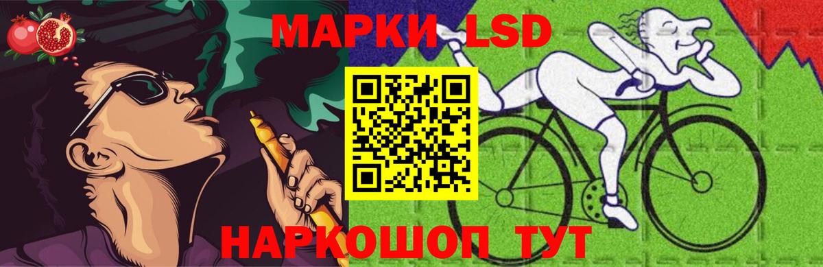 LSD-25 экстази кислота  Вход с VPN  Красноуфимск 