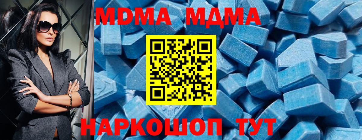 ГАШ Красноуфимск