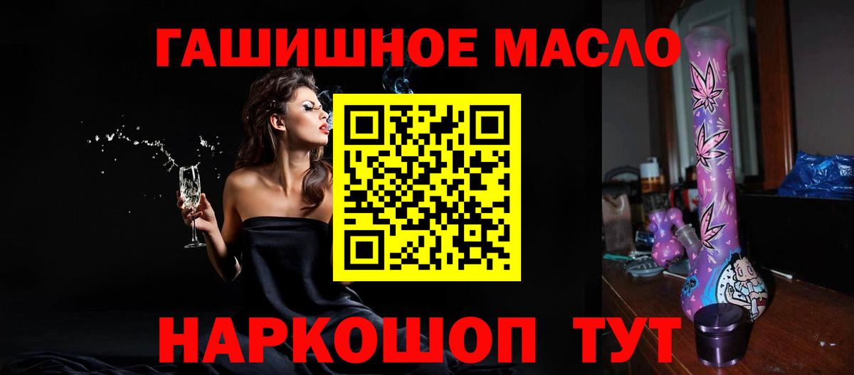 ТГК жижа Красноуфимск