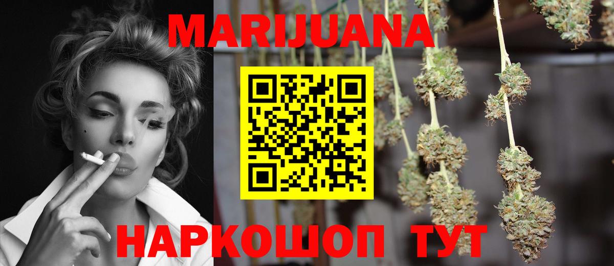 Конопля индика Красноуфимск