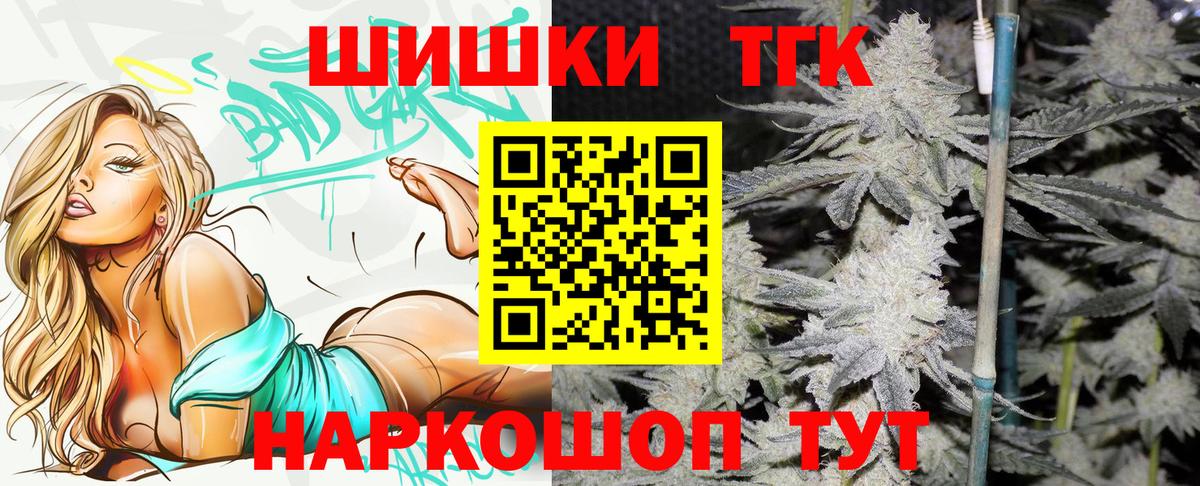 Бошки Шишки Bruce Banner  Бошки Шишки OG Kush  Красноуфимск  Вход с VPN  Шишки марихуана марихуана  Бошки марихуана Bruce Banner 